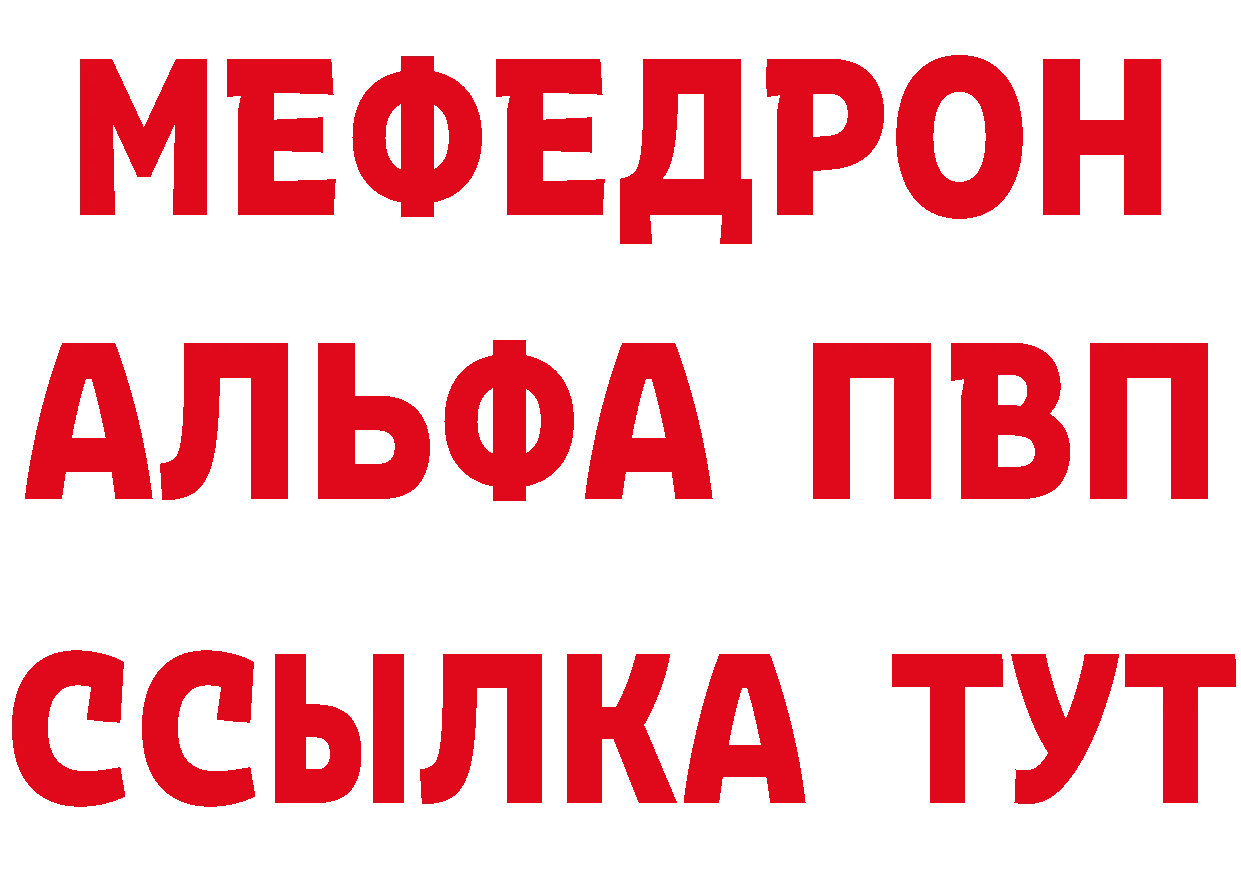 Продажа наркотиков даркнет как зайти Грозный